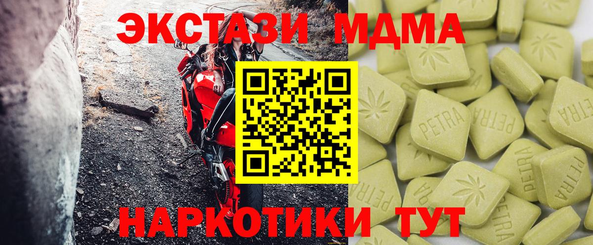 Ecstasy louis Vuitton Воткинск