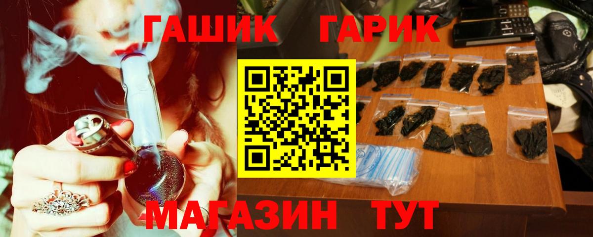 ГАШ индика сатива  Вход с VPN  Гашиш Ice-O-Lator  Воткинск 