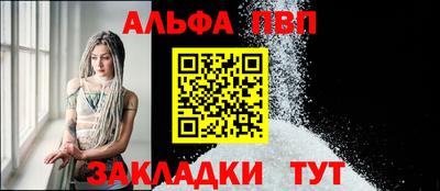 гашик Владикавказ