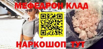 ALPHA PVP Владимир