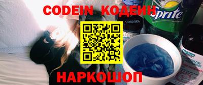 альфа пвп VHQ Владивосток