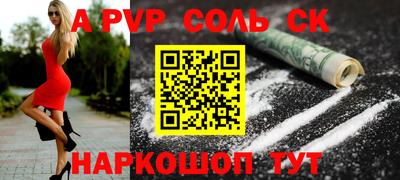 гашик Владикавказ