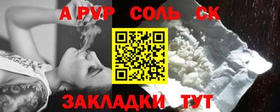 ALPHA PVP Владимир