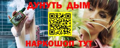 гашик Владикавказ