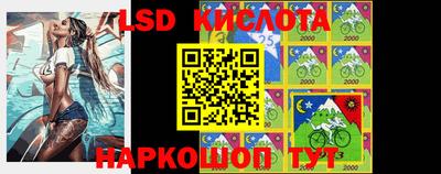 альфа пвп VHQ Владивосток