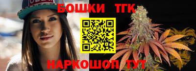 гашик Владикавказ