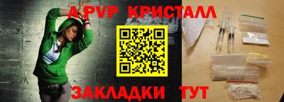 ALPHA PVP Владимир