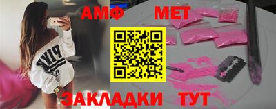 гашик Владикавказ