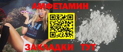 ALPHA PVP Владимир