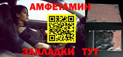 гашик Владикавказ