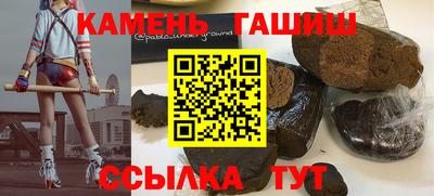 гашик Владикавказ