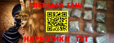 альфа пвп VHQ Владивосток