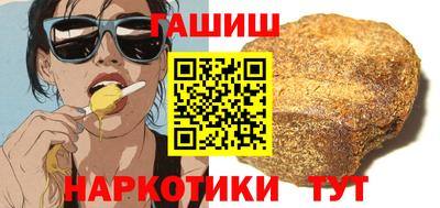 гашик Владикавказ
