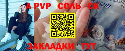 гашик Владикавказ