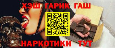 гашик Владикавказ