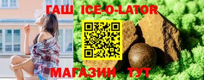герыч Вязьма