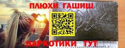 альфа пвп VHQ Владивосток