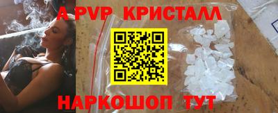 гашик Владикавказ