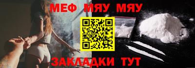 таблы Вязники