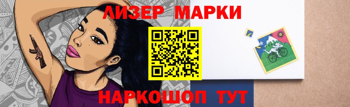 Лсд 25 экстази кислота Воткинск