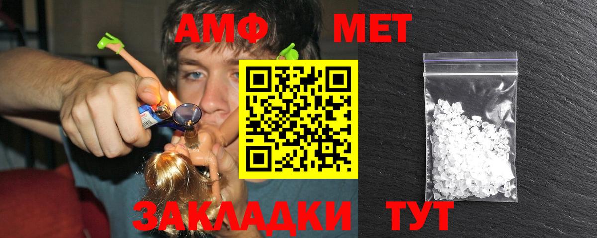 Воткинск  МЕТАМФЕТАМИН мет  МЕТАМФЕТАМИН мет  Вход с VPN 