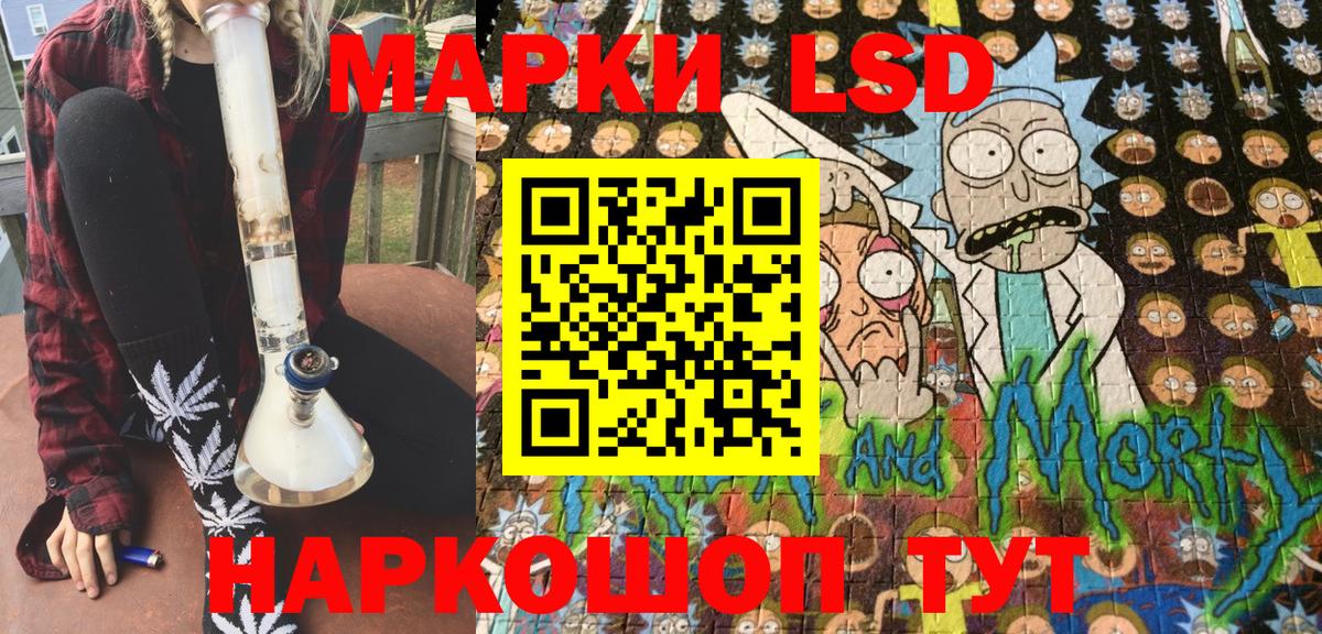 Воткинск  купить наркотик  Вход с VPN  Наркотические марки 1,5мг 