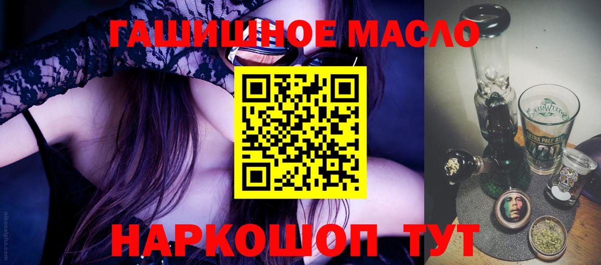 Канабис Воткинск
