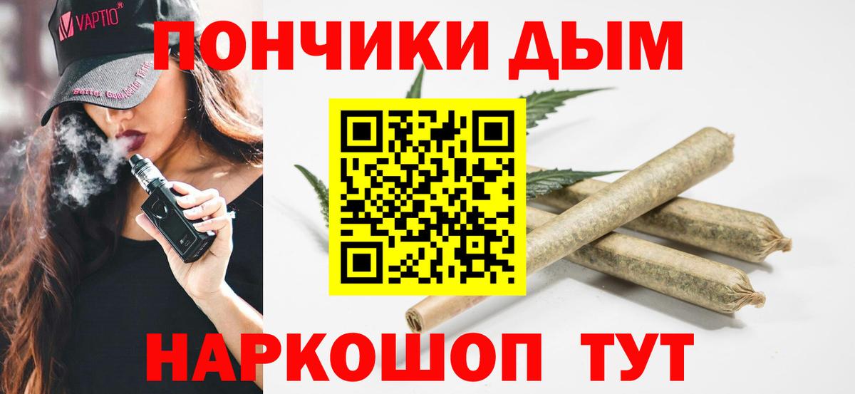 Бошки марихуана VHQ Воткинск