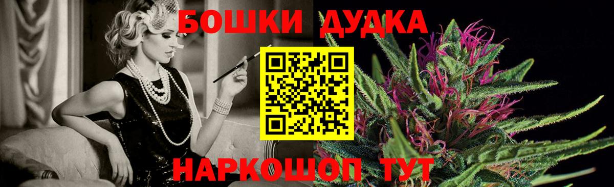 Кокаин  Бошки Шишки  Меф МЯУ МЯУ   Меф МЯУ МЯУ  Героин  Амфетамин кристаллы  ГАШ  Воткинск  Вход с VPN 